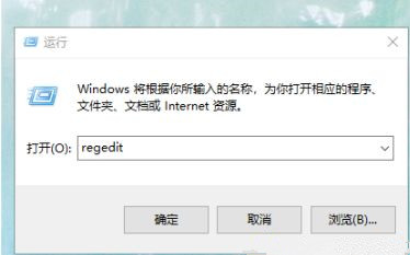 Win10系统用户文件夹名称怎么更改