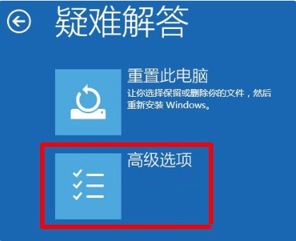 Win10系统一直卡在开机界面的解决方法