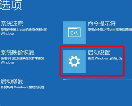 Win10系统一直卡在开机界面的解决方法