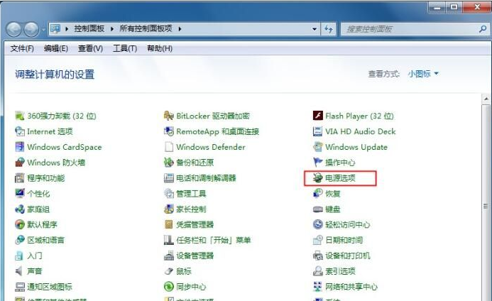 Win7系统笔记本更省电的高级电源设置方法