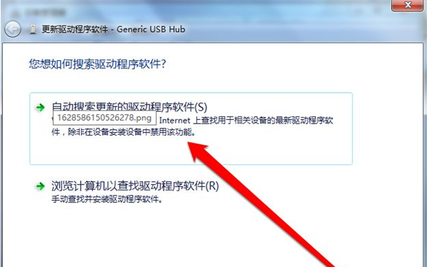 Win7系统没有usb驱动的解决方法