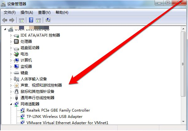 Win7系统没有usb驱动的解决方法