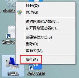 Win7旗舰版系统如何去除图标上的蓝色阴影