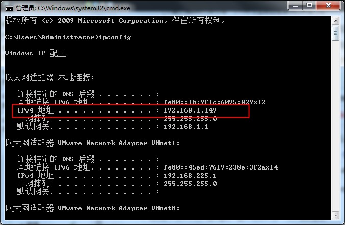 Win7专业版系统远程操作的详细方法