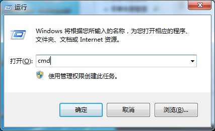 Win7专业版系统远程操作的详细方法