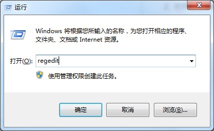 Windows7网页被劫持怎么解决