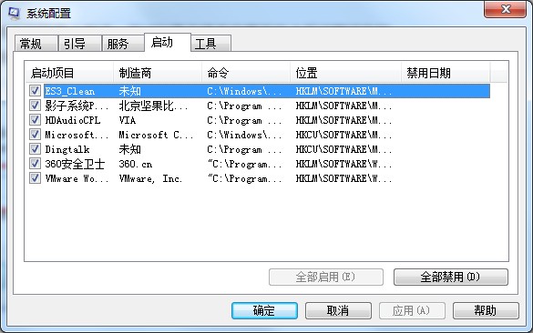 Windows7网页被劫持怎么解决