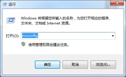 Windows7网页被劫持怎么解决