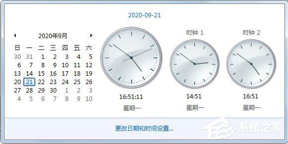 Win7旗舰版系统怎么添加多个时钟