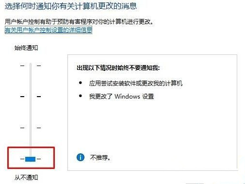 Win10每次打开软件都会弹出是否运行窗口解决教程