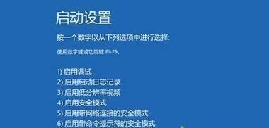 Win10系统老是蓝屏自动重启的解决方法