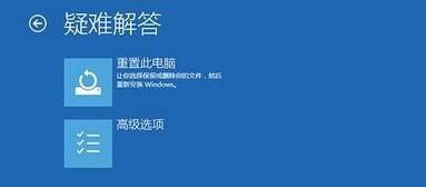 Win10系统老是蓝屏自动重启的解决方法