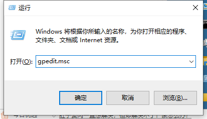 Win10电脑不停安装垃圾软件怎么办