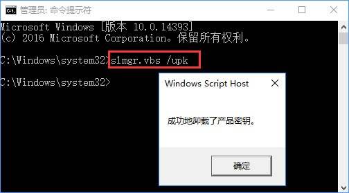 win10系统vbs打不开的解决方法