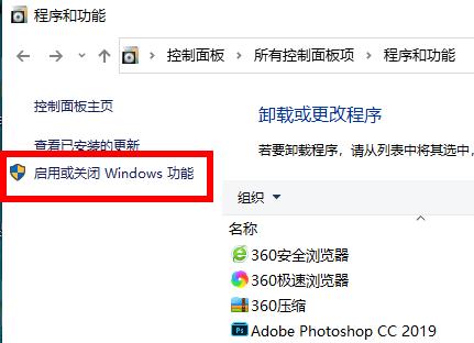 win10系统netframework3.5无法安装怎么办