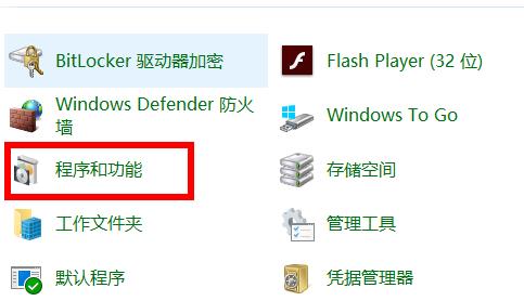 win10系统netframework3.5无法安装怎么办