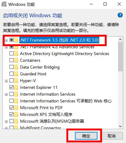 win10系统netframework3.5无法安装怎么办