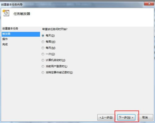 win7系统设置自动开机时间的方法