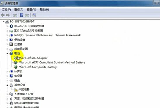 Win7系统显示电池不充电的解决教程