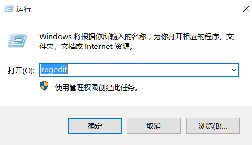 Win10系统电脑快速关机方法教程