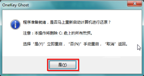 Win7系统硬盘安装工具的使用方法