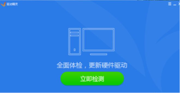 Win7系统更新声卡提示安装realtek hd audio driver失败怎么办