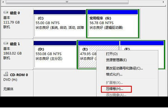 Win7怎么把一个磁盘空间划给另一个磁盘