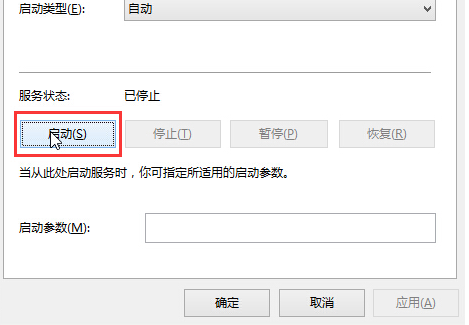 Win10电脑音频服务未响应怎么办