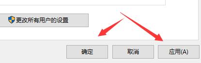 win10兼容win7系统的设置方法