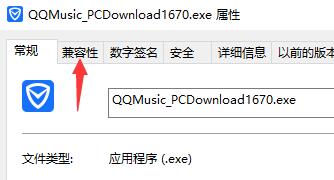 win10兼容win7系统的设置方法