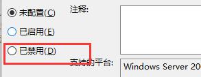 win10找不到兼容性的解决方法