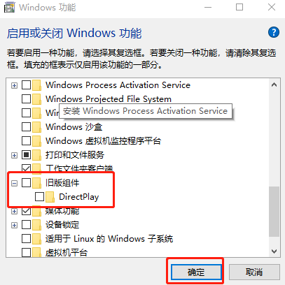 Win10玩游戏提示d3dx9_XXX.DLL缺失怎么办