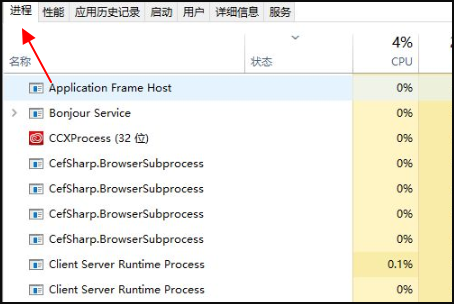 Win10系统中断占用CPU高使用率怎么办