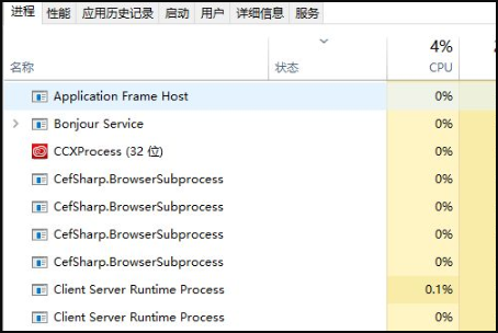 Win10系统中断占用CPU高使用率怎么办