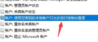 Win7文件夹没有共享标签的解决方法