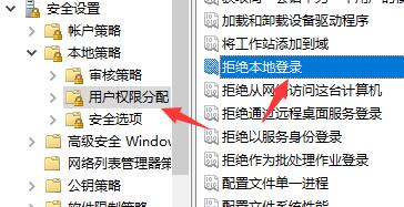 Win7文件夹没有共享标签的解决方法