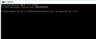 Win7应用程序无法正常启动0xc0000005怎么办