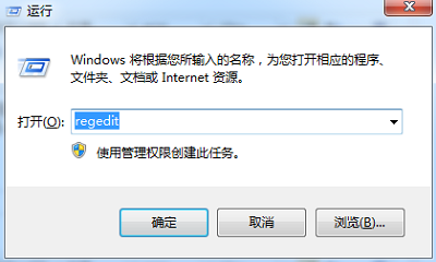 Win7应用程序无法正常启动0xc0000005怎么办