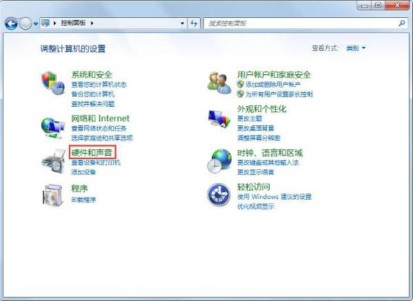 Win7系统锁定计算机设置教程