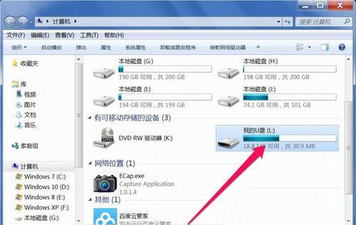 win7系统电脑ipv6的设置方法