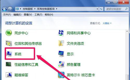 win7系统电脑ipv6的设置方法