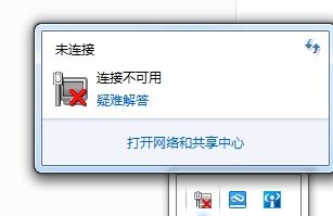 Win10专业版Steam平台无法打开怎么办