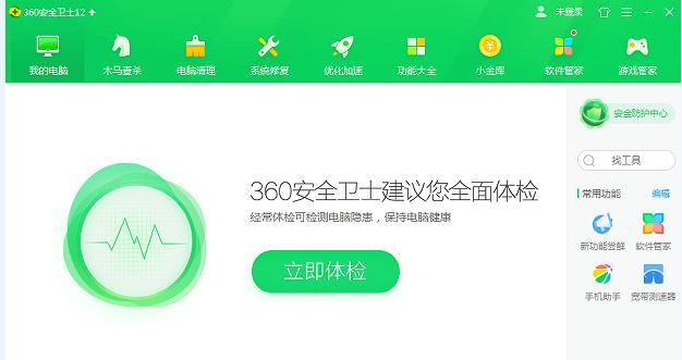 Win10专业版Steam平台无法打开怎么办