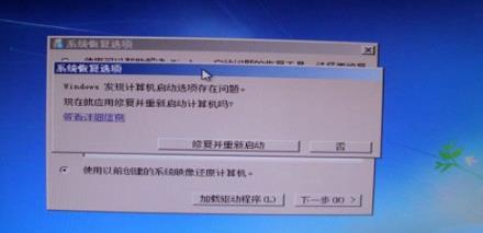 win7系统0xt000000f错误代码怎么办