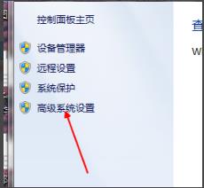 win7系统电脑1分钟自动重启怎么解决