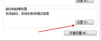 win7系统电脑1分钟自动重启怎么解决