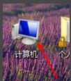 win7系统电脑1分钟自动重启怎么解决