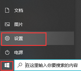 Win10系统如何设置自动隐藏任务栏