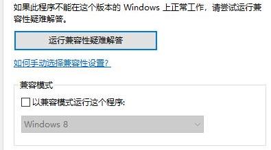 Win10系统电脑玩不了rust游戏的解决方法