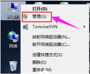 Win7声卡驱动下载安装的操作方法